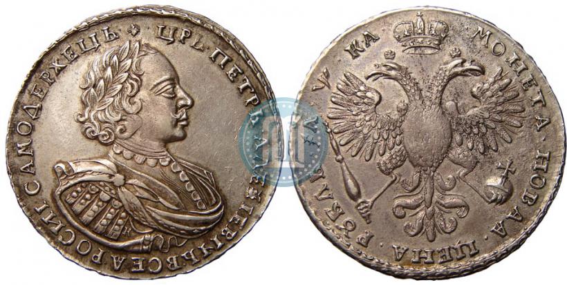 Picture 1 rouble 1721 year K "Portrait with shoulder straps"