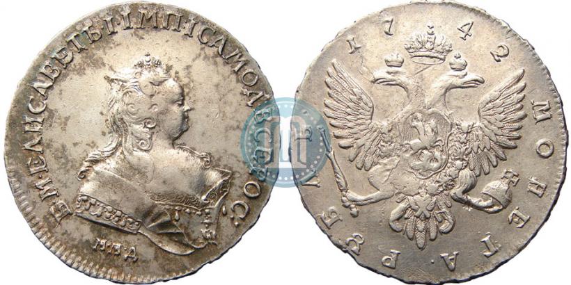 Фото 1 рубль 1742 года ММД 