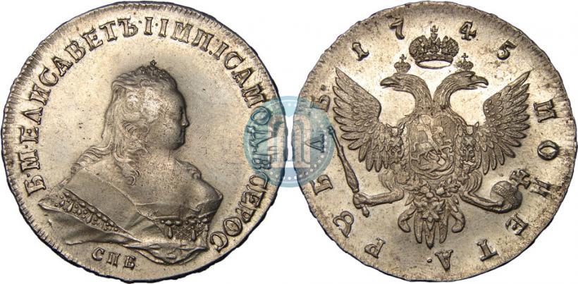 Picture 1 rouble 1745 year СПБ 