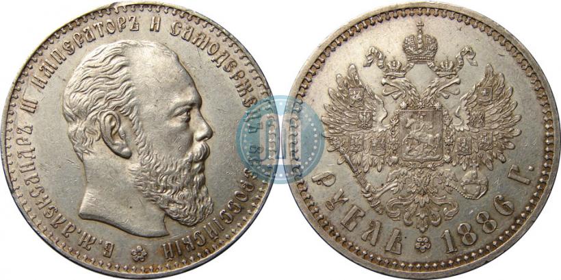 Фото 1 рубль 1886 года (АГ) 