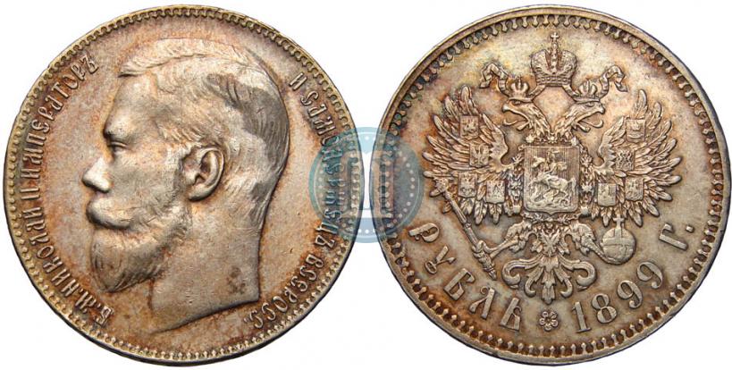 Picture 1 rouble 1899 year (**) 