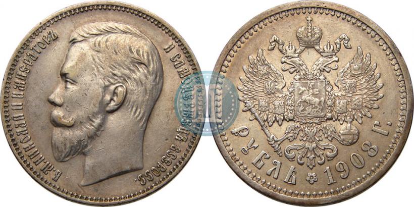 Picture 1 rouble 1908 year (ЭБ) 