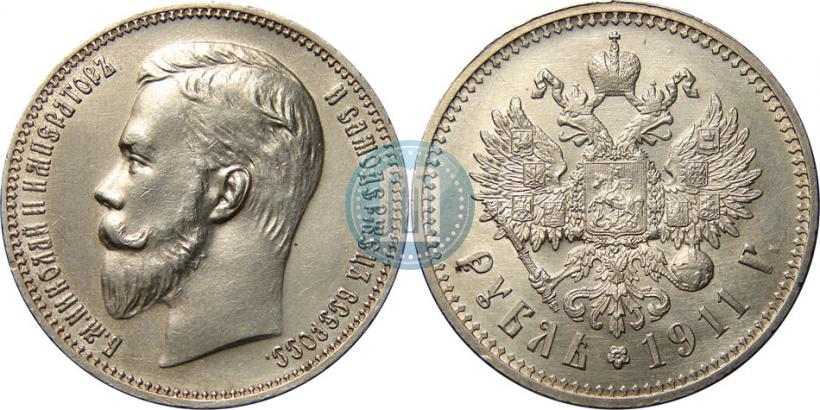 Picture 1 rouble 1911 year (ЭБ) 