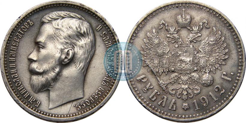 Picture 1 rouble 1912 year (ЭБ) 
