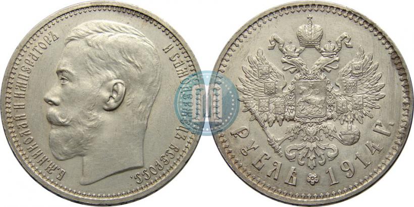Picture 1 rouble 1914 year (ВС) 