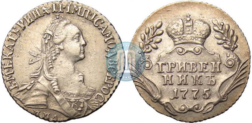 Picture Grivennik 1775 year ММД 