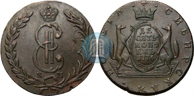 Фото 10 копеек 1776 года КМ 
