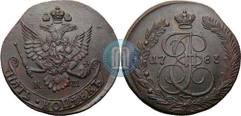 Фото 5 копеек 1783 года КМ 