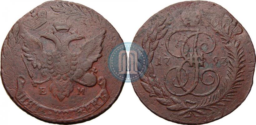 Фото 5 копеек 1793 года ЕМ "Павловский перечекан"