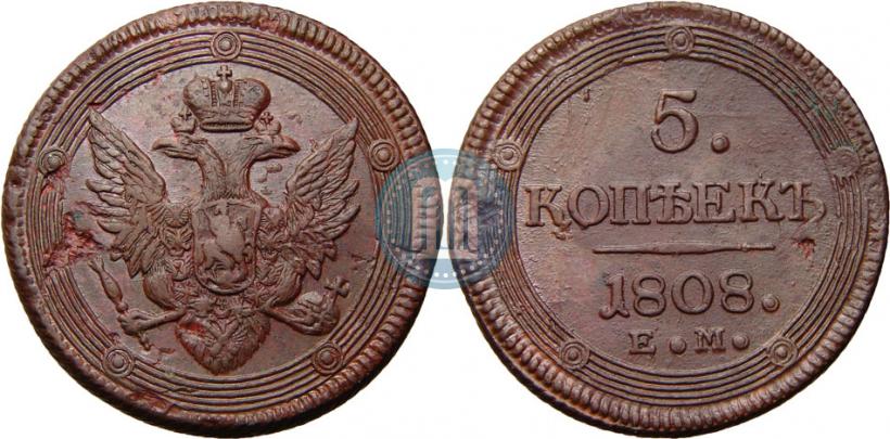 Picture 5 kopecks 1808 year ЕМ 