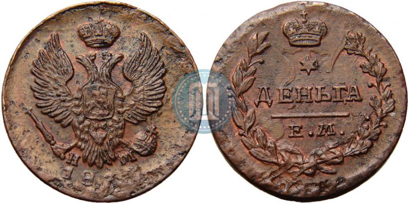 Фото Деньга 1819 года ЕМ-НМ 