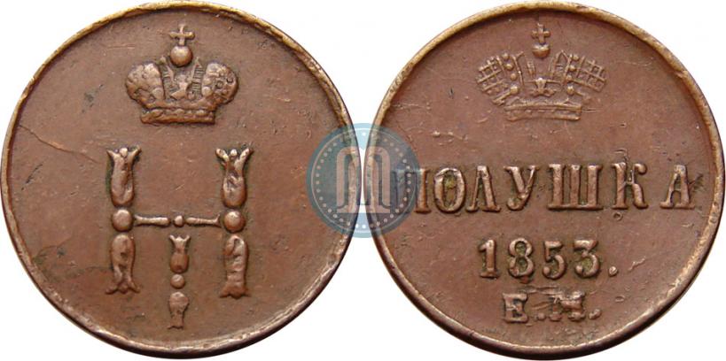 Picture Polushka 1853 year ЕМ 