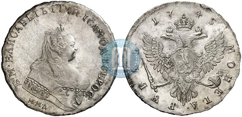 Фото 1 рубль 1745 года ММД 