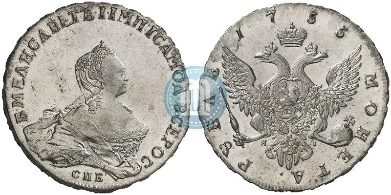 Picture 1 rouble 1755 year СПБ-ЯI 