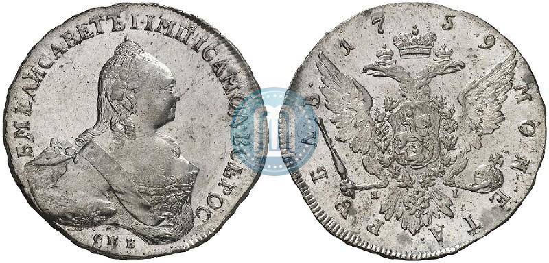 Picture 1 rouble 1759 year СПБ-ЯI 