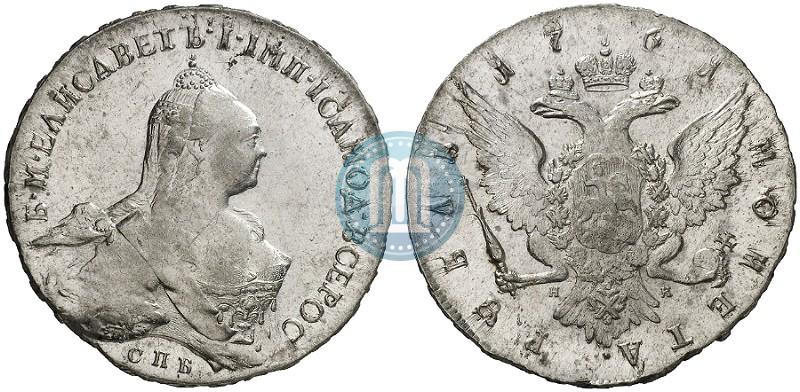 Picture 1 rouble 1761 year СПБ-НК 