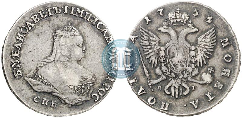 Фото Полтина 1754 года СПБ-ЯI 