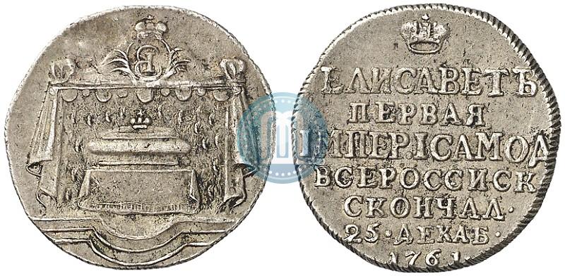 Picture Token Coin 1761 year  "On the death of Empress Elizabeth"