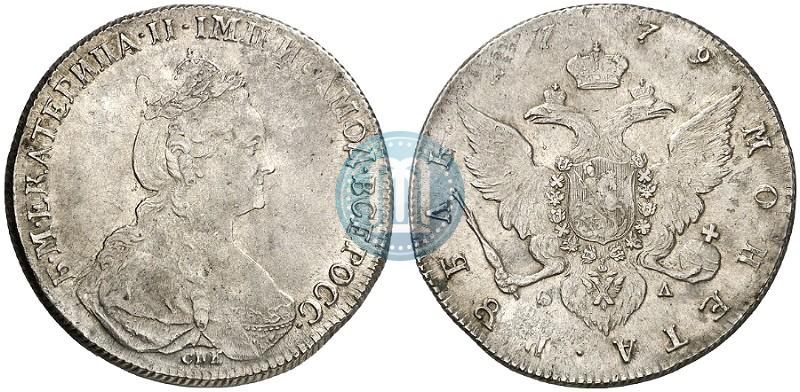 Фото 1 рубль 1779 года СПБ-ФЛ 