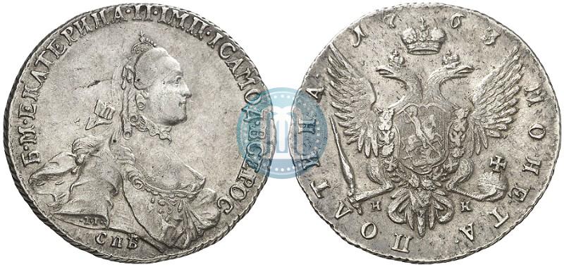 Picture Poltina 1763 year СПБ-НК 