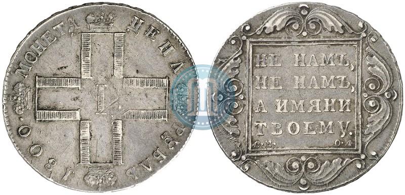 Picture 1 rouble 1800 year СМ-ОМ 