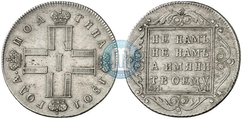 Picture Poltina 1801 year СМ-АИ 