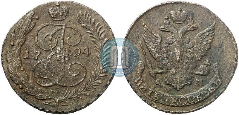 Фото 5 копеек 1794 года АМ "Павловский перечекан"