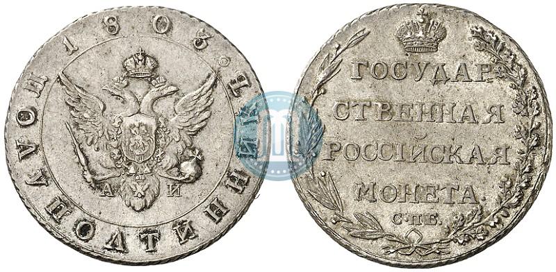 Фото Полуполтинник 1803 года СПБ-АИ 