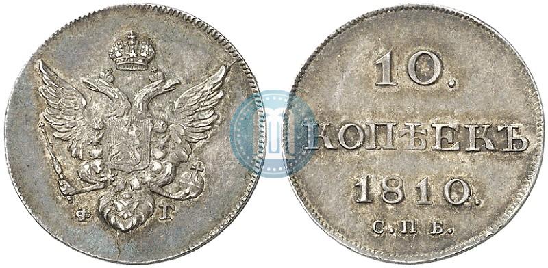 Picture 10 kopecks 1810 year СПБ-ФГ "Type of 1802-1809"