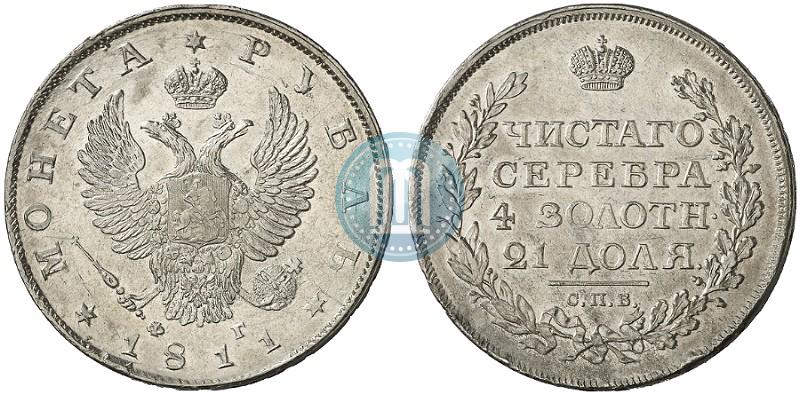 Picture 1 rouble 1811 year СПБ-ФГ 