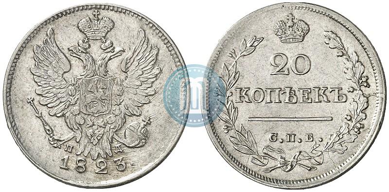 Picture 20 kopecks 1823 year СПБ-ПД 