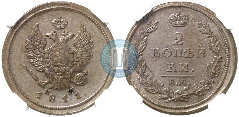 Фото 2 копейки 1811 года ЕМ-НМ 
