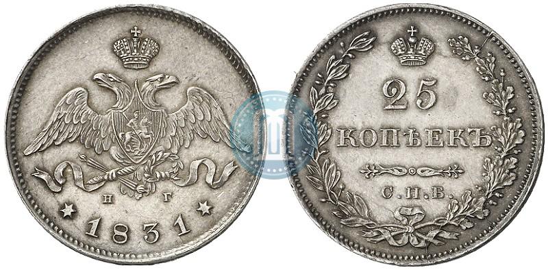 Фото 25 копеек 1831 года СПБ-НГ 