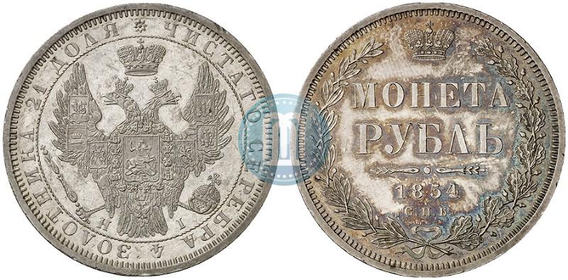 Picture 1 rouble 1854 year СПБ-HI 
