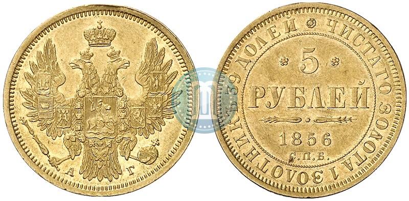 Picture 5 roubles 1856 year СПБ-АГ 