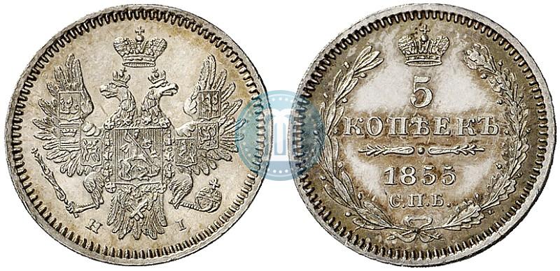 Picture 5 kopecks 1855 year СПБ-НІ 