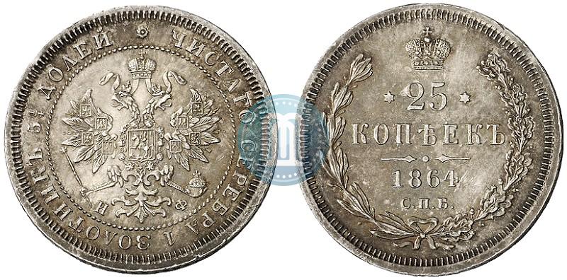 Picture 25 kopecks 1864 year СПБ-НФ 
