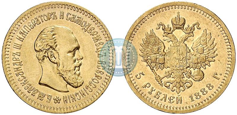 Picture 5 roubles 1888 year (АГ) 
