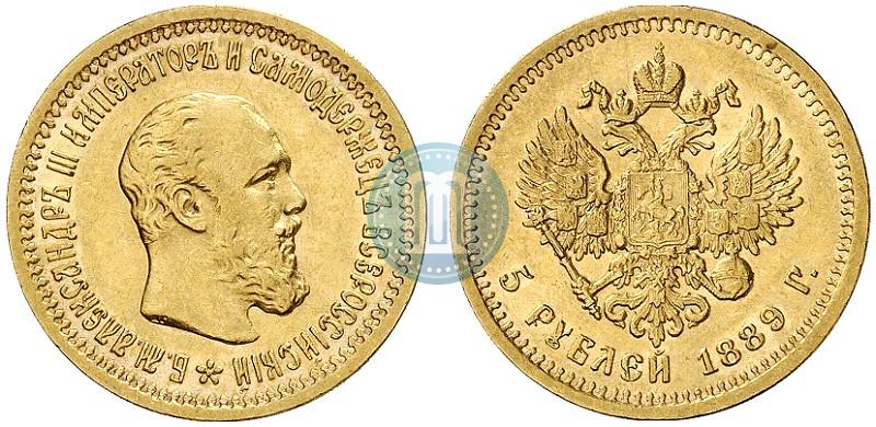 Фото 5 рублей 1889 года (АГ)-А.Г. 