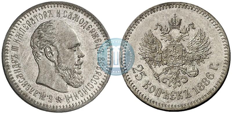 Фото 25 копеек 1886 года (АГ) 
