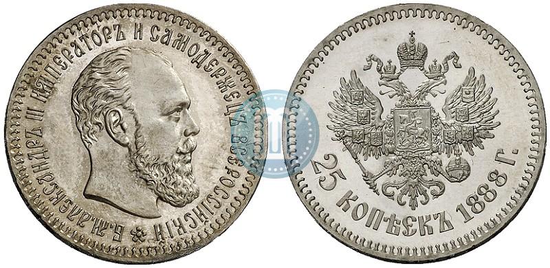 Фото 25 копеек 1888 года (АГ) 