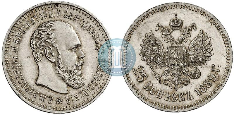 Picture 25 kopecks 1889 year (АГ) 