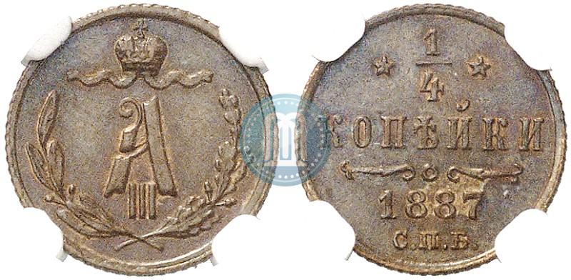 Picture 1/4 kopeck 1887 year СПБ 