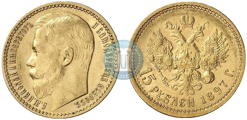 Picture 15 roubles 1897 year (АГ) 