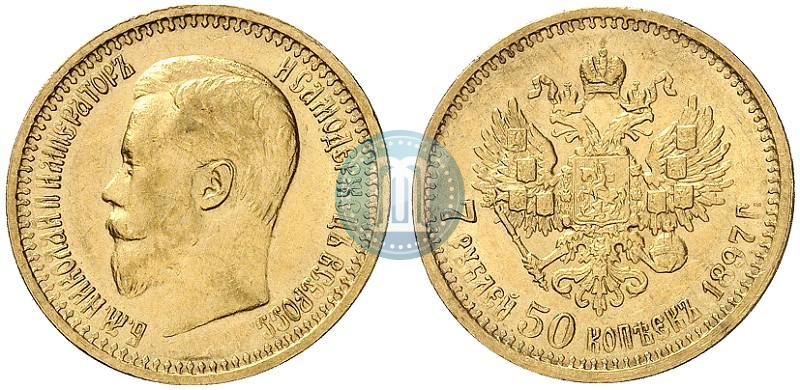 Picture 7,5 roubles 1897 year (АГ) 
