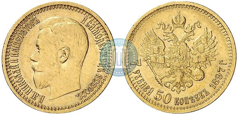 Picture 7,5 roubles 1897 year (АГ) 