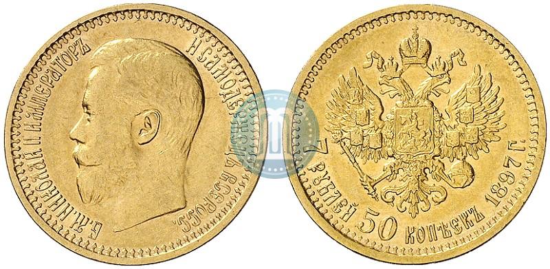 Picture 7,5 roubles 1897 year (АГ) 