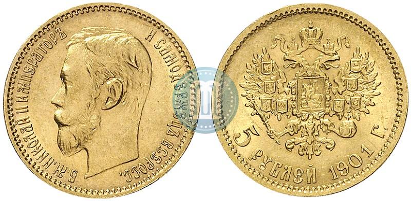 Фото 5 рублей 1901 года (ФЗ) 