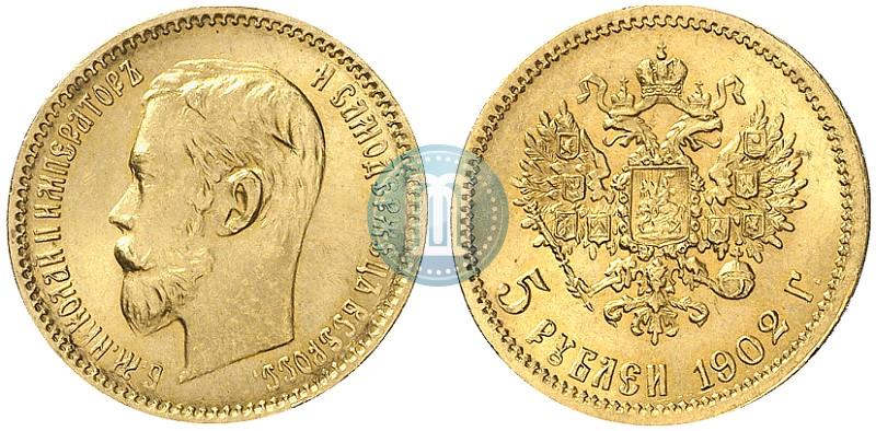 Picture 5 roubles 1902 year (АР) 