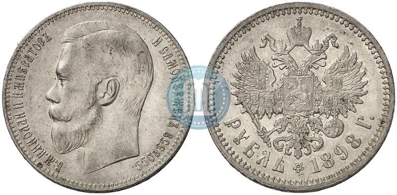 Picture 1 rouble 1898 year (АГ) 